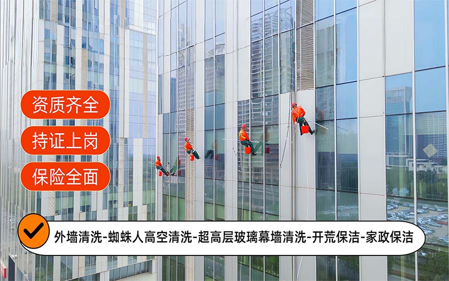美天保洁·北海站